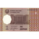 Billet, Tajikistan, 1 Diram, 1999 (2000), KM:10a, NEUF - Tadzjikistan