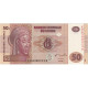 Billet, Congo Democratic Republic, 50 Francs, 2007-07-31, KM:97a, NEUF - Democratische Republiek Congo & Zaire