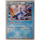 Pokemon Card Game Samurott 031/093 EBB - Spada E Scudo