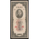 CHINE - PICK 327 D - 10 CUSTOMS GOLD UNIT - SHANGAI - 1930 - TB+ - China