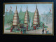 CHROMO EXPOSITION UNIVERSELLE PARIS  MIROITERIE LEROY A AMIENS   ( 12,5  X   8  Cms)  VILLAGE CANAQUE - Artis Historia