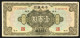 CINA  The Central Bank Of China 100 Dollars Shanghai 1928 LOTTO 003 - China