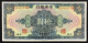 CINA  The Central Bank Of China 10 Dollars Shanghai 1928 LOTTO 005 - China