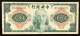 CHINA CINA The Central Bank Of China 20 Yuan 1945 ( 1948 ) Pick#391 LOTTO 014 - Chine