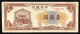 CHINA CINA 10000 Yuan 1948 Pick#386 LOTTO 019 - China