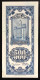 CHINA CINA The Central Bank Of China 500 Yuan 1930 Shanghai Pick#332 LOTTO 029 - Chine