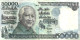 INDONESIA 50000 RUPIAH GREEN MAN SUHARTO FRONT AND AIRPLANE BACK DATED 1995 P.136a VF READ DESCRIPTION - Indonésie