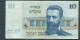 Israel 10 Sheqalim 1978 -  5483115648 - Laura 5624 - Israel