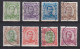 IS014 – ISLANDE – ICELAND – 1920/22 – KING CHRISTIAN X FULL SET – SC # 108/28 USED 208 € - Gebruikt