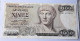 GREECE - 1.000 DRACHMAI - P 202  (1987) - CIRC - BANKNOTES - PAPER MONEY - CARTAMONETA - - Griekenland