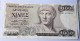GREECE - 1.000 DRACHMAI - P 202  (1987) - CIRC - BANKNOTES - PAPER MONEY - CARTAMONETA - - Grecia