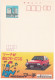 GIAPPONE - INTERO POSTALE - PUBBLICITARI -NISSAN  -NUOVO - Postcards