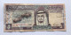 SAUDI ARABIA 5 RIYALS - P 22 (1983) - CIRC - BANKNOTES - PAPER MONEY - CARTAMONETA - - Saoedi-Arabië