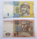 UKRAINE - 1,2 HRYVNA - P 116, P 117  (2004-2018) - UNC - BANKNOTES - PAPER MONEY - CARTAMONETA - - Ucrania