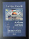 2019 Joint Issue Emission Commune Al Qods Quds Capitale De La Palestine Encart Folder 13 Pays Countries With Oman RARE! - Joint Issues