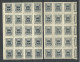 POLEN Poland 1924 Michel 58 - 59 (*) Porto Postage Due Doplata As 40-block + 30-block. NB! Stamps Are Stuck Together. - Strafport