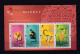 HONG KONG 2004 BLOC N°112 NEUF** ANNEE DU SINGE - Blocks & Sheetlets