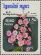 Delcampe - Cambodge Poste N** Yv: 553/559 Fleurs - Kampuchea