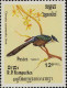 Delcampe - Cambodge Poste N** Yv: 484/490 Oiseaux - Kampuchea