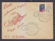 Envelope. The USSR. COSMOS. 3000 REVOLUTIONS OF THE THIRD SATELLITE. 1958. - 8-91 - Covers & Documents
