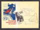 Envelope. The USSR. Space. A MONTH IN FLIGHT. 1962. - 8-93 - Brieven En Documenten