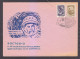 Envelope. The USSR. Space.  VOSTOK - 3. THE FIRST ANNIVERSARY OF THE GROUP FLIGHT. 1963. - 8-96 - Covers & Documents