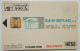 Spain 500 Pta. Chip Card - Bam Systems  ( 4000 Issued ) - Emissioni Di Base