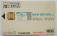 Spain 500 Pta. Chip Card - Bam Systems  ( 4000 Issued ) - Basic Issues