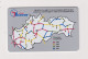 SLOVAKIA  - Digital History Map Chip Phonecard - Slovakia