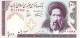 IRAN 100 RIALS PURPLE MAN FRONT& BUILDING BACK DATED (?) UNC P.?  READ DESCRIPTION !! - Iran