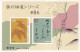 Delcampe - Japon Hb 113 Al 122 - Blocs-feuillets