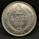 2 LATI ARGENT 1925 LETTONIE  / SILVER - Letland