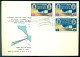 Ethiopia 1967 FDC 50th Anniv. Railway Addis Ababa - Djibouti Mi 552-554 - Etiopia