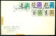 Ethiopia 1968 FDC Olympic Games Mi 594-598 - Ethiopie