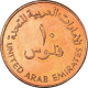 Monnaie, Émirats Arabes Unis, 10 Fils, 1989 - United Arab Emirates