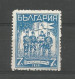 Bulgaria 1936 Dimitri Hadji Y.T. 276 * - Neufs