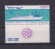 ISRAEL 1963 TIMBRE N°246 NEUF** BATEAU - Ungebraucht (mit Tabs)