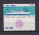 ISRAEL 1963 TIMBRE N°246 NEUF** BATEAU - Unused Stamps (with Tabs)