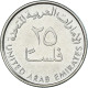 Monnaie, Émirats Arabes Unis, 25 Fils, 2017 - Verenigde Arabische Emiraten