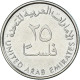 Monnaie, Émirats Arabes Unis, 25 Fils, 2017 - Emirati Arabi