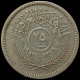 LaZooRo: Iraq 25 Fils 1959 VF - Silver - Irak