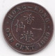 Hong Kong . 1 Cent 1880 . Victoria. Bronze . Frappe Monnaie, KM# 4.1 - Hong Kong