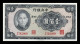 China 100 Yuan Dr. Sun Yat-sen 1941 Pick 243a Sc Unc - China