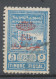 Colonies Françaises SYRIE N°295a 5 Pi. Bleu Surch. Z Et Cc Obl C 100€ N3541 - Gebruikt