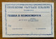 VERONA -ASSOCIAZIONE FILATELICA SCALIGERA  - LA PRIMA TESSERA DEL 1933 ANNO DELLA FONDAZIONE - Demonstrationen