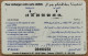 Carte De Recharge - JAWAL Maxima - Maroc - Télécarte ~3 - Maroc