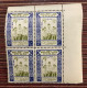 Dubai 1964 Error Scout Scouting 40np Frame Printed On Gum Side MNH - Dubai