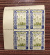 Dubai 1964 Error Scout Scouting 40np BOTH SIDE PRINT   MNH - Dubai