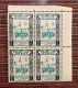 Dubai 1964 Error Scout Scouting 5np Center Printed On Gum Side MNH - Dubai