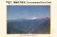 Delcampe - BHUTAN Post 1993 Set Of 17 Environmental Trust Fund Postcards, Unused In Cover Bhoutan Fauna Flora P&T Issue - Bután
